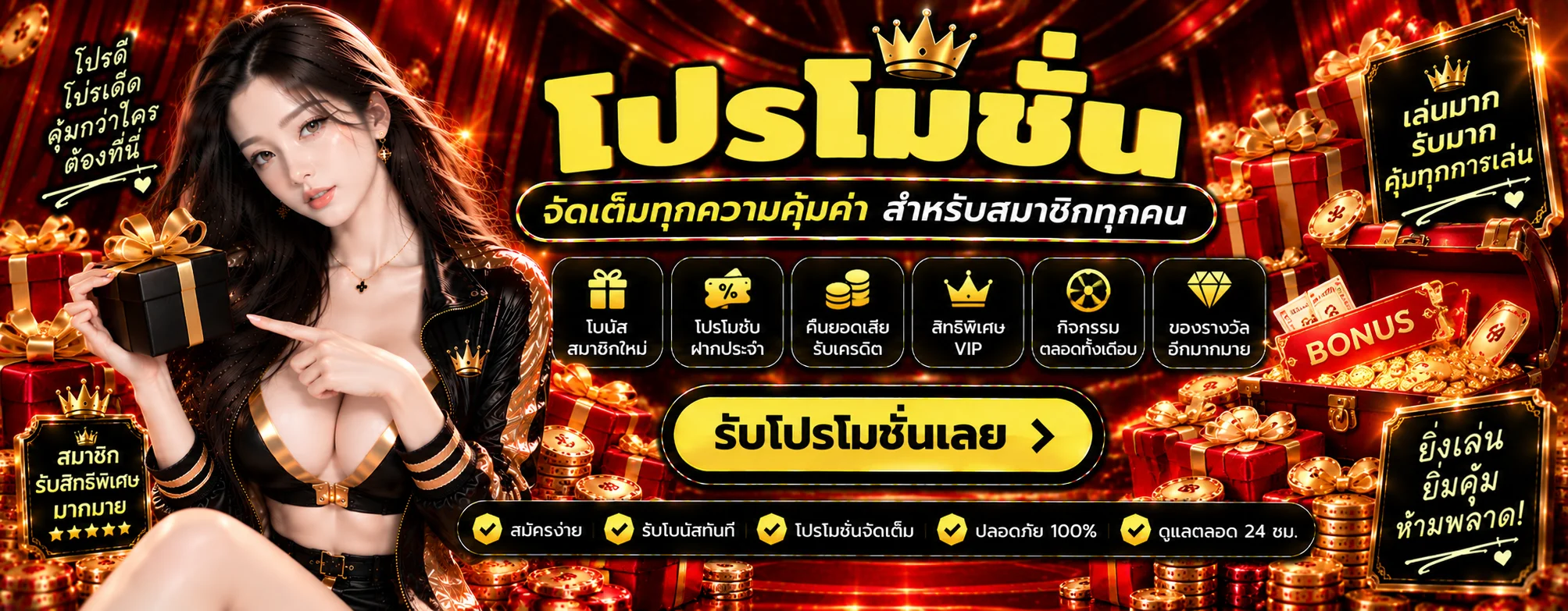 pg2882 banner