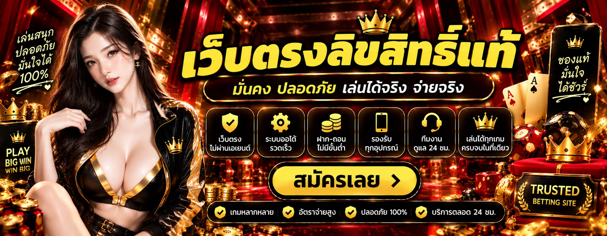 pg2882 banner