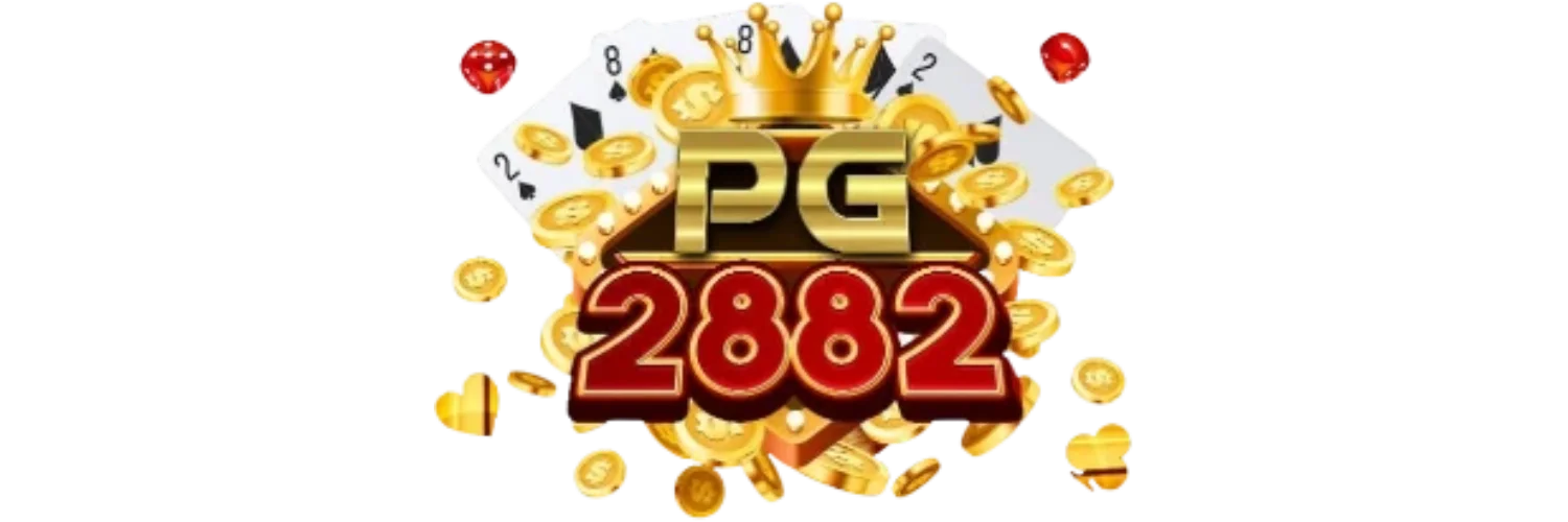 PG2882 คาสิโนออนไลน์ สล็อต คาสิโนสด กีฬา หวย | สมัคร