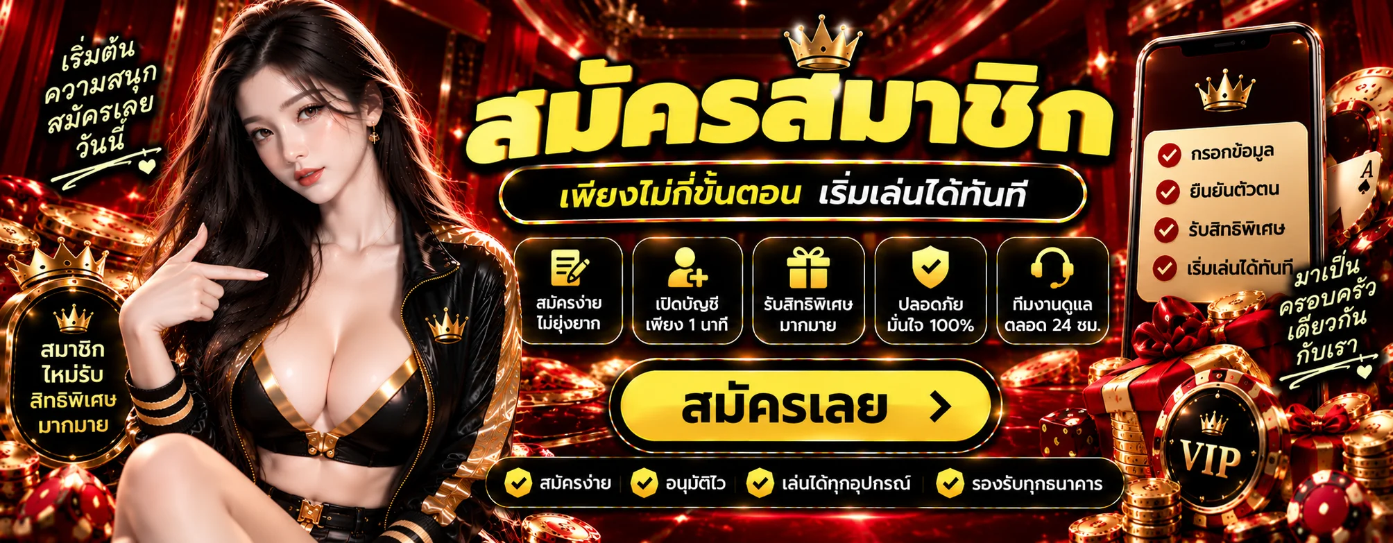 pg2882 banner